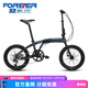 永久（FOREVER）折疊自行車(chē)男女成人鋁合金禧瑪諾變速雙碟剎輕便攜學(xué)生單車(chē)代步 黛藍