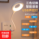 智能語(yǔ)音小夜燈聲控燈小臺燈便攜氛圍拍照LED臥室宿舍床頭節能燈 USB插口即插即用 白色折疊語(yǔ)音燈【1個(gè)裝】