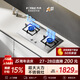 方太（FOTILE）方太燃氣灶天然氣 家用嵌入式不銹鋼灶 5.2kW*猛火雙灶煤氣灶 TF25G