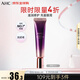 AHC塑顏修護全臉眼霜30ml  ahc眼霜 淡化細紋黑眼圈 生日禮物