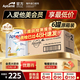 Aptamil【官方超市】愛(ài)他美澳洲白金版2段DHA葉黃素嬰幼兒新西蘭原裝進(jìn)口 【原裝原箱 送貨上門(mén)】2段6罐 *900g效期27年12月