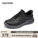 斯凱奇（Skechers）皮鞋男士一腳蹬軟底休閑皮鞋2026春足弓支撐閃穿鞋205492