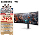 三星（SAMSUNG）49英寸 G93SC QD-OLED 雙2K 240Hz 1800R曲面 鏡面屏 音響 玄龍騎士 電競顯示器 LS49CG934SCXXF