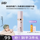 BABI防曬素顏霜面部淡斑隔離遮瑕美白三合一禮物SPF50+30g