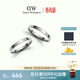 丹尼爾惠靈頓（DanielWellington）dw情侶對戒經(jīng)典月光銀情侶戒指送女友生日禮物DW029+034