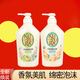 可悠然日本新升級版沐浴露大黃瓶美肌香氛留香沐浴乳欣怡恬靜清香550ml 花漾之戀