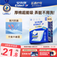 安而康（Elderjoy）棉柔護理墊M10片60*60cm隔尿墊老人護理墊產(chǎn)婦嬰兒產(chǎn)褥墊夜間安睡