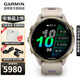 佳明（GARMIN）FR970運動(dòng)智能手表馬拉松跑步騎行鐵三專(zhuān)業(yè)戶(hù)外心率血氧情人節禮 Forerunner970日光沙