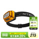 奈特科爾（NITECORE）NU31三光源TYPE-C充電強光頭燈聚泛雙光戶(hù)外探險夜跑垂釣露營(yíng)輕便 橙色