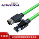 樂(lè )威達（LEWEIDA） 工業(yè)級Profinet抗震動(dòng)網(wǎng)線(xiàn)EtherCat兼容四芯成品工業(yè)網(wǎng)線(xiàn) 4芯高柔防搖擺網(wǎng)線(xiàn) 8米