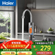 海爾（Haier）國家補貼即熱式電加熱水龍頭33L1 金剛瞬熱艙 熱水加熱器廚房專(zhuān)用速熱電熱水器家用熱水寶上門(mén)安裝