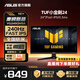 華碩（ASUS） TUF小金剛 24.5\27英寸電競顯示器 240Hz高刷 FastIPS電競游戲 臺式電腦顯示屏 內置音響 24英寸240Hz VG249QM5A