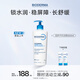 貝德瑪（BIODERMA）貝德瑪藍胖子奶油霜面部護膚套裝 乳液