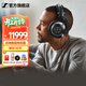森海塞爾（Sennheiser）HD800S/HD820旗艦級HIFI音樂(lè )耳機 頭戴式發(fā)燒高保真耳機 新年禮物 耳放放大器功放 HD800S HIFI高端