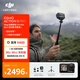 大疆 Osmo Action 5 Pro 超旗艦畫(huà)質(zhì)運動(dòng)相機 戶(hù)外摩托騎行潛水徒步vlog便攜式4K攝像機 Vlog拍攝套裝（Mic Mini發(fā)射器碳素黑） 官方標配 無(wú)內存卡