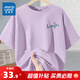 真維斯（Jeanswest）純棉短袖t恤女2025新款夏季小個(gè)子薄荷綠色女款半袖打底衫上衣JR 丁香紫8310 3XL 185/104A/XXXL