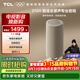 TCL Z100 1.1.1聲道 無(wú)線(xiàn)音箱 電視合奏發(fā)聲 自由組合 空間聲場(chǎng)校準 藍牙5.3  可選配色 Z100-金色