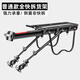 TOOKTRO快拆公路山地自行車(chē)后座架可載人后貨架后置單車(chē)尾架后車(chē)架行李架 普通 全快拆貨架