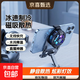 【升級直播電競款】手機散熱器半導體制冷TL25 靜音結冰磁吸手機背夾神器風(fēng)扇 黑鯊飛智紅魔蘋(píng)果 鏤空手機支架散熱器支架