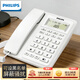 飛利浦（PHILIPS）有繩電話(huà)機座機 固定電話(huà) 辦公家用 雙接口 免電池 免提通話(huà) 一鍵撥號 黑名單 CORD022 白色