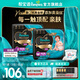 幫寶適【添加真蠶絲】新二代黑金幫拉拉褲 嬰兒超薄尿不濕尿褲 【超值】XXXXL40片(≥19kg) 常規款
