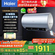 海爾（Haier）60升電熱水器一級能效3300w速熱3D智慧洗聚能瞬時(shí)升溫 儲水式家用金剛無(wú)縫膽 60L 3300W 3D智慧洗