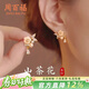 周百福 山茶花銀耳釘女2026年巨好看耳環(huán)女款耳飾生日新年禮物送女生