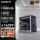 技嘉（GIGABYTE）AMD銳龍R7 9800X3D/9850X3D/5080/5070Ti 4K電競主機喬思伯X400 BO400整機組裝電腦游戲DIY臺式機 配二：9800X3D丨RTX5070