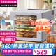 樂(lè )創(chuàng  )（lecon）食品烘干機干果機商用家用水果零食肉類(lèi)肉干藥材果干烘干機寵物狗狗零食不銹鋼風(fēng)干機 8層【大視窗全屏款】