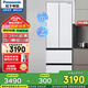 松下（Panasonic）四門(mén)法式冰箱超薄嵌入式NR-D411XG/PD39WPA 小海豚風(fēng)冷無(wú)霜變頻獨立保鮮銀離子除菌 NR-PD39WPA法式四門(mén)[390L]白色超薄