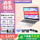 惠普星Book15新品酷睿Ultra 15.6英寸輕薄便攜性能學(xué)生大屏設計筆記本電腦 Ultra5-125H 16G 1TB定制