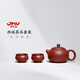 束氏丨京紅運真裸價(jià)·宜興手工紫砂壺茶具朱泥西施壺泡茶壺禮盒套組