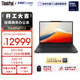 ThinkPad【國家補貼15%】聯(lián)想X13 全互聯(lián)商務(wù)辦公筆記本電腦 酷睿Ultra7-255H 32G 1T AI PC輕薄本 專(zhuān)業(yè)版