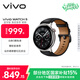 vivo WATCH 5 藍牙精鋼 全天候心率血氧監測血壓功能 全新藍河操作系統 iOS跨系統兼容智能手表送女友