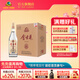古井貢酒 金古井50度500ml整箱  純糧光瓶糧食酒 50度 500mL 6瓶 （箱裝）
