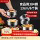 美廚（MAXCOOK）304不銹鋼碗 湯碗雙層隔熱 餐具面碗13CM（6只裝）MCWA612