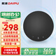 戴浦（DAIPU）視頻會(huì )議麥克風(fēng)8米直徑拾音全向麥克風(fēng)USB免驅適合10-40㎡會(huì )議室騰訊飛書(shū)會(huì )議桌面揚聲器 Go10U