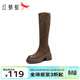 紅蜻蜓長(cháng)靴女新款女靴高筒靴復古顯瘦彈力靴粗跟瘦瘦靴WTC33016 裸色 39