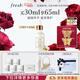Fresh馥蕾詩(shī)古源修護傳奇精華油30ml護膚品 生日38女神節禮物送女友