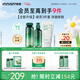 悅詩(shī)風(fēng)吟（innisfree）綠茶透明質(zhì)酸水光精華水乳潔面160ml+100ml+150g送女友禮物