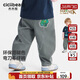 齊齊熊（ciciibear）[彎刀褲防褪色]齊齊熊寶寶褲子春款男童牛仔褲兒童休閑褲2026新款