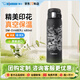 象?。╖O JIRUSHI）保溫杯進(jìn)口高顏值SG/SV小清新大容量便攜情侶男女水杯子生日禮物 BZ迷彩黑 480ml