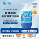 QV意高Ego小老虎潤膚乳500g(按壓瓶)嬰兒身體乳寶寶面霜保濕澳洲