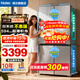 海爾（Haier）冰箱501升雙系統雙循環(huán)25年新款小紅花四開(kāi)門(mén)十字對雙開(kāi)門(mén)超薄大容量家用電冰箱一級能效國家補貼 雙系統不串味丨594mm超薄機身丨母嬰三檔變溫