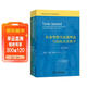 世界漢語(yǔ)教學(xué)學(xué)會(huì )名師講座系列叢書(shū)（套裝共3冊）教師發(fā)展與國際漢語(yǔ)教學(xué)+跨文化交際與國際漢語(yǔ)教學(xué)+任務(wù)型教學(xué)法新理念與國際漢語(yǔ)教學(xué)