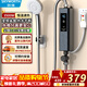 創(chuàng  )維（Skyworth）即熱式電熱水器 電家用衛生間加熱器速熱洗澡器小型淋浴快速加熱恒溫免打孔免儲水 3500W 升級鋁合金 漏保插頭+淋浴配件+0.9米線(xiàn)