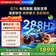 康佳（KONKA）55G7A 55英寸超高刷288Hz一級能效4K超清電視 3G+32G大內存家電平板智慧屏液晶電視