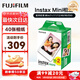 富士（FUJIFILM）instax 拍立得三寸相紙/彩邊適用于mini9/11/12/13/evo/wide五寸相紙 生日禮物 送禮獎品 女生禮物 mini相紙 40張（現貨）