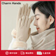 Charm Kendo手套女秋冬季百搭保暖可觸屏防寒防凍分指生日新年禮物送女生女友 卡其送女朋友實(shí)用老婆