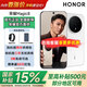 榮耀（HONOR）榮耀magic8  【國家補貼立減15%】第五代驍龍8至尊版 謝霆鋒同款 5G新品手機 雪域白 12GB+512GB 【官方標配】